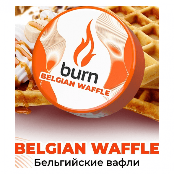 Табак Burn - Belgian Waffle (Бельгийские Вафли, 200 грамм) купить в Перми