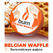 Табак Burn - Belgian Waffle (Бельгийские Вафли, 200 грамм) купить в Перми