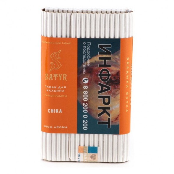 Табак Satyr - Chika (Чика, 200 грамм) купить в Перми