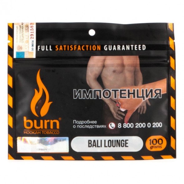 Табак Burn - Bali Lounge (Латте и Грейпфрут, 100 грамм) купить в Перми