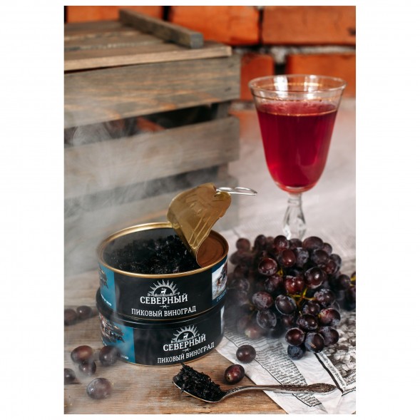 Табак Северный - Пиковый Виноград (100 грамм) купить в Перми