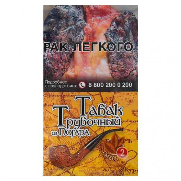 Табак трубочный из Погара - Смесь №2 (40 грамм) купить в Перми