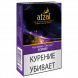 Табак Afzal - Ecstasy (Коктейль Экстаз, 40 грамм) купить в Перми