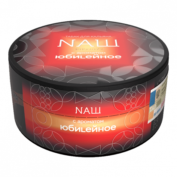 Табак NАШ HARD - Юбилейное Печенье (100 грамм) купить в Перми