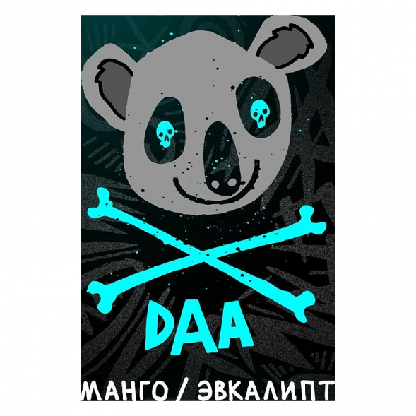 Табак Хулиган Hard - DAA (Манго и Эвкалипт, 200 грамм) купить в Перми