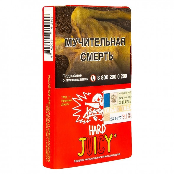 Табак Хулиган Hard - Juicy (Фруктовая Жвачка, 25 грамм) купить в Перми