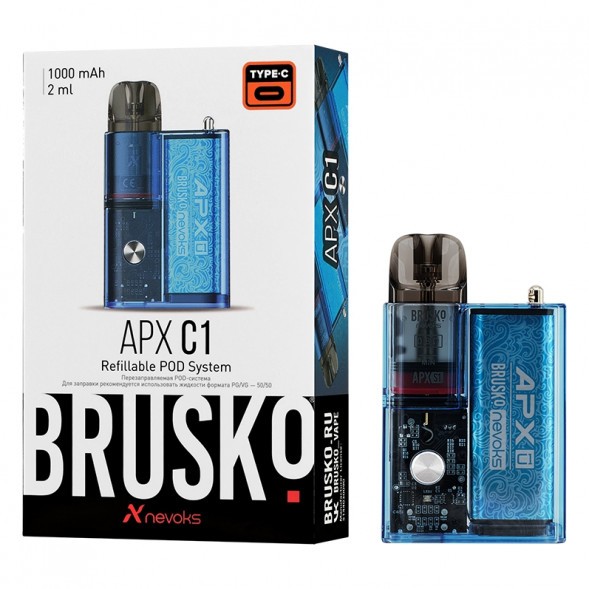 Электронная сигарета Brusko - APX C1 (Лазурная Волна) купить в Перми