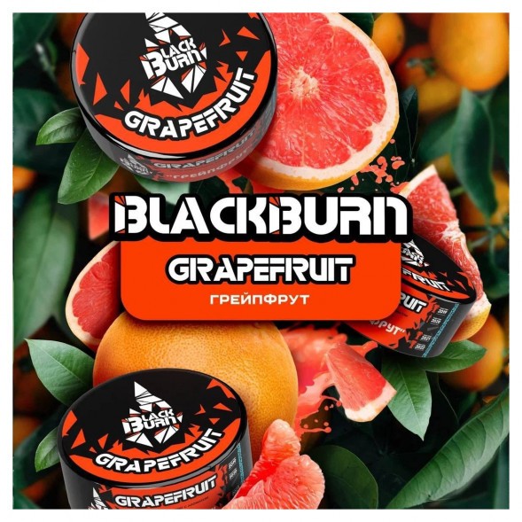Табак BlackBurn - Grapefruit (Грейпфрут, 200 грамм) купить в Перми