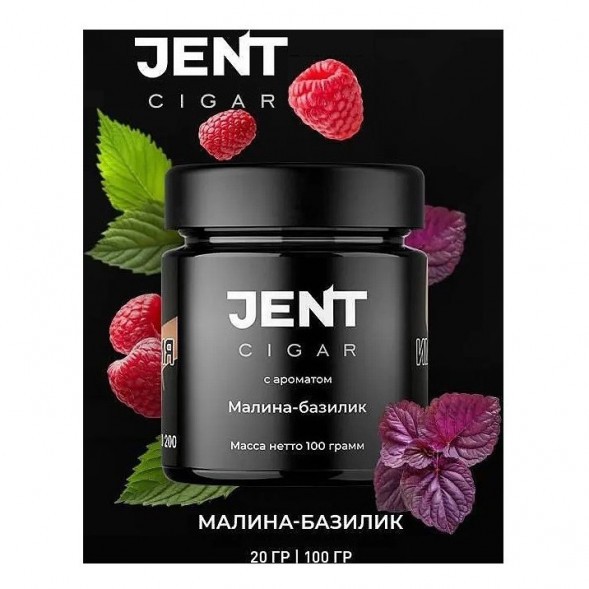 Табак Jent Cigar - Малина-Базилик (100 грамм) купить в Перми