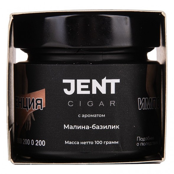 Табак Jent Cigar - Малина-Базилик (100 грамм) купить в Перми