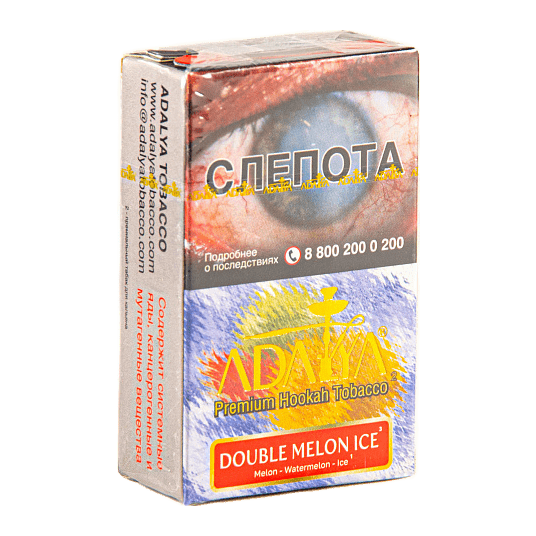 Табак Adalya - Double Melon Ice (Ледяной Арбуз и Дыня, 20 грамм, Акциз) купить в Перми