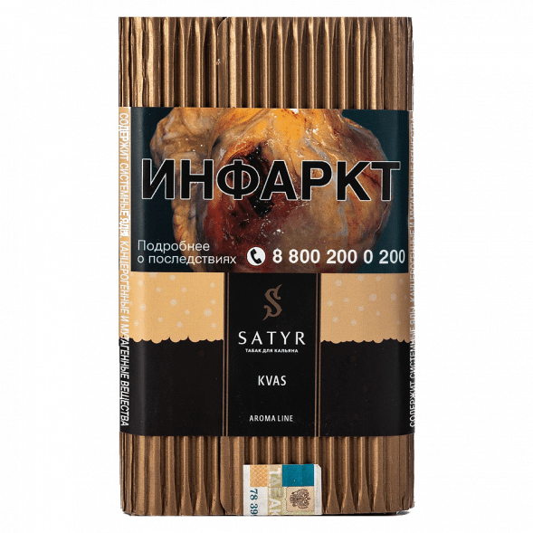 Табак Satyr - KVAS (Квас, 100 грамм) купить в Перми