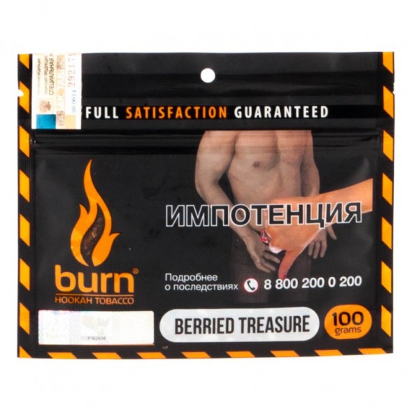 Табак Burn - Berried Treasure (Ягодный Микс, 100 грамм) купить в Перми