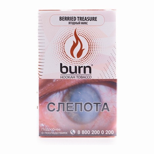 Табак Burn - Berried Treasure (Ягодный Микс, 100 грамм) купить в Перми