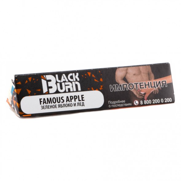 Табак BlackBurn - Famous apple (Зеленое Яблоко со Льдом, 25 грамм) купить в Перми