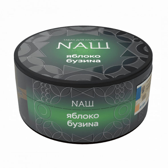 Табак NАШ HARD - Яблоко Бузина (100 грамм) купить в Перми