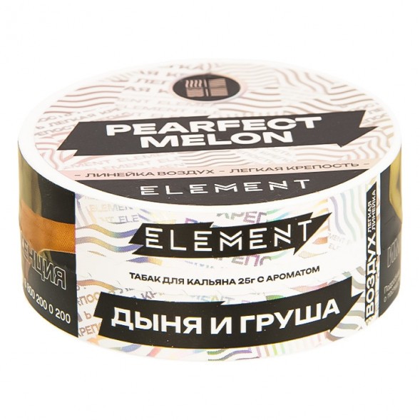 Табак Element Воздух - Pearfect Melon NEW (Груша и Дыня, 25 грамм) купить в Перми
