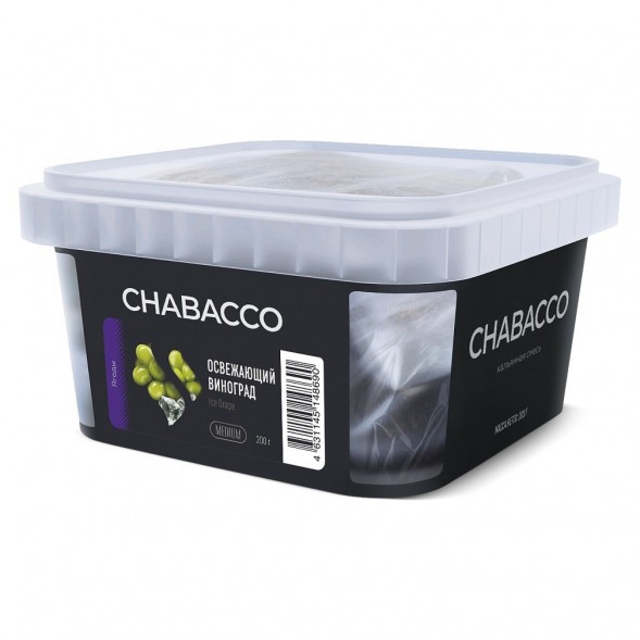 Смесь Chabacco MEDIUM - Ice Grape (Освежающий Виноград, 200 грамм) купить в Перми