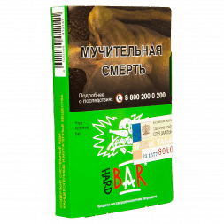 Табак Хулиган Hard - BAR (Барбарисовая Конфета, 25 грамм)