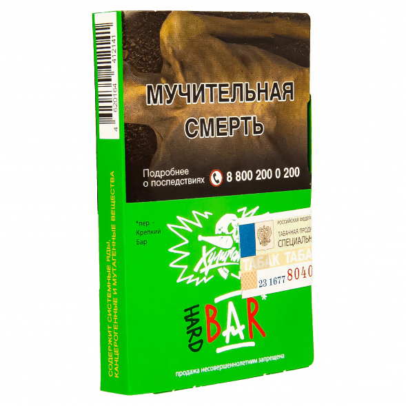 Табак Хулиган Hard - BAR (Барбарисовая Конфета, 25 грамм) купить в Перми