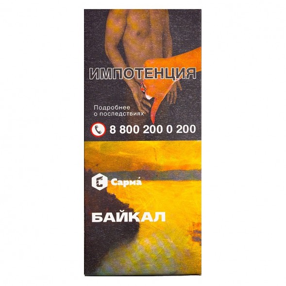 Табак Сарма - Байкал (40 грамм) купить в Перми