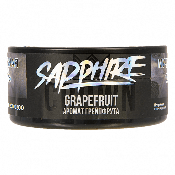 Табак Sapphire Crown - Grapefruit (Грейпфрут, 25 грамм) купить в Перми