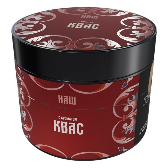 Табак NАШ HARD - Квас (200 грамм) купить в Перми