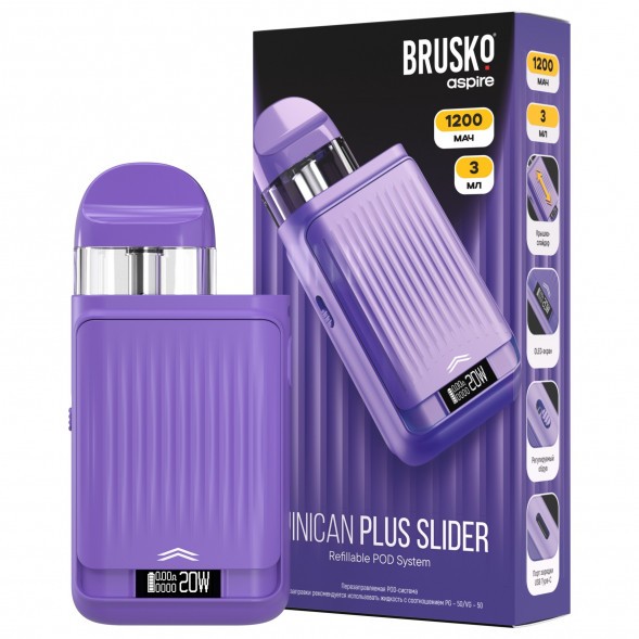 Электронная сигарета Brusko - Minican Plus Slider (Фиолетовый) купить в Перми