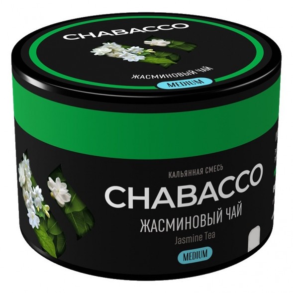 Смесь Chabacco MEDIUM - Jasmine Tea (Жасминовый Чай, 40 грамм) купить в Перми
