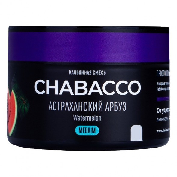 Смесь Chabacco MEDIUM - Watermelon Astrakhan (Астраханский Арбуз, 40 грамм) купить в Перми