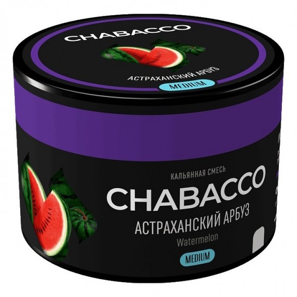 Смесь Chabacco MEDIUM - Watermelon Astrakhan (Астраханский Арбуз, 40 грамм) купить в Перми