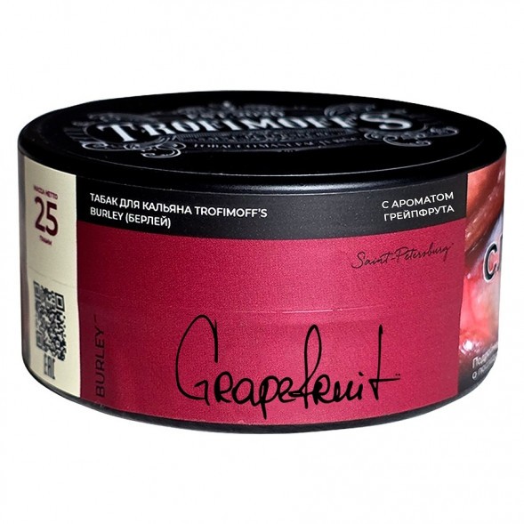 Табак Trofimoff&#039;s Burley - Grapefruit (Грейпфрут, 25 грамм) купить в Перми