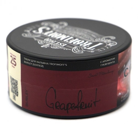 Табак Trofimoff&#039;s Burley - Grapefruit (Грейпфрут, 25 грамм) купить в Перми