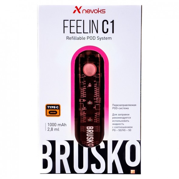 Электронная сигарета Brusko - Feelin C1 (Розовый) купить в Перми
