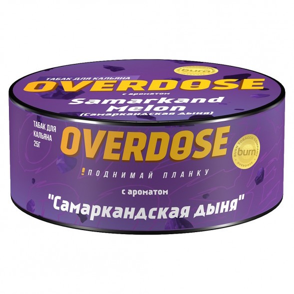 Табак Overdose - Samarkand Melon (Самаркандская Дыня, 25 грамм) купить в Перми