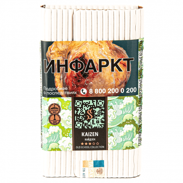 Табак Satyr - Kaizen (Кайдзен, 100 грамм) купить в Перми