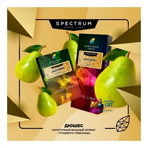 Табак Spectrum Hard - Duchess (Дюшес, 25 грамм) купить в Перми