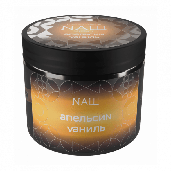 Табак NАШ HARD - Апельсин Ваниль (200 грамм) купить в Перми