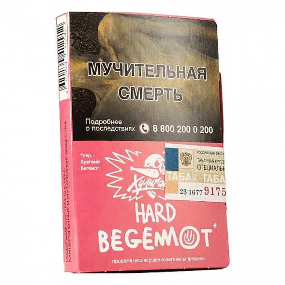 Табак Хулиган Hard - Begemot (Бергамот и Мандарин, 25 грамм) купить в Перми
