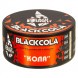 Табак BlackBurn - BlackCola (Кола, 100 грамм) купить в Перми