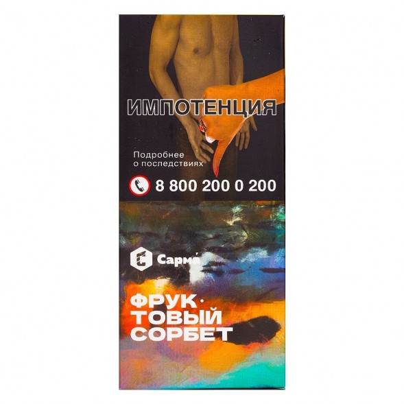 Табак Сарма - Фруктовый Сорбет (40 грамм) купить в Перми