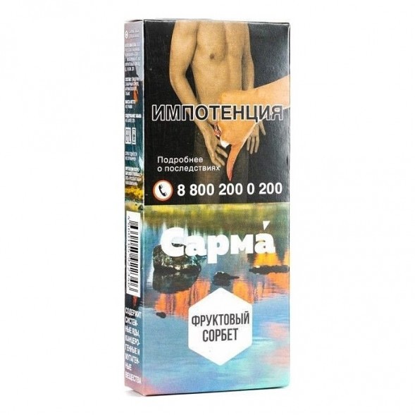 Табак Сарма - Фруктовый Сорбет (40 грамм) купить в Перми