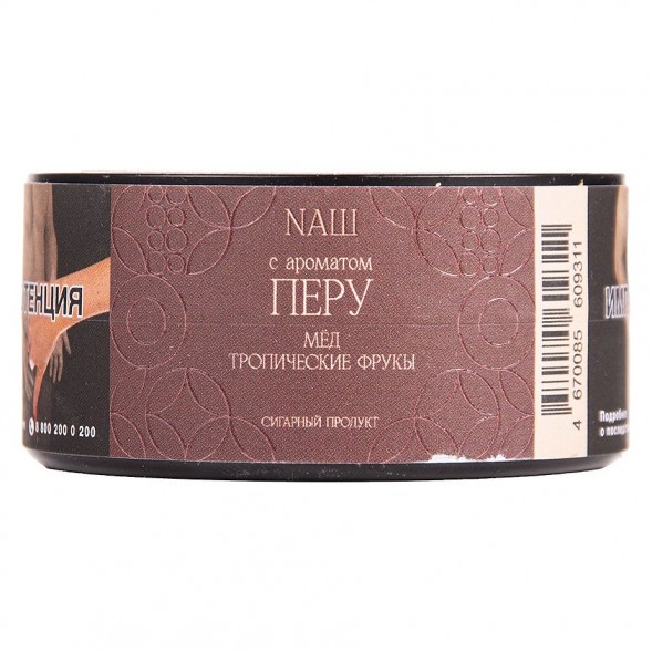 Табак NАШ CIGAR - Перу (Мёд и Тропические Фрукты, 30 грамм) купить в Перми