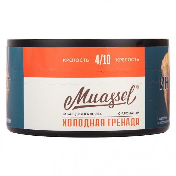 Табак Muassel Medium - Холодная Гренада (200 грамм) купить в Перми