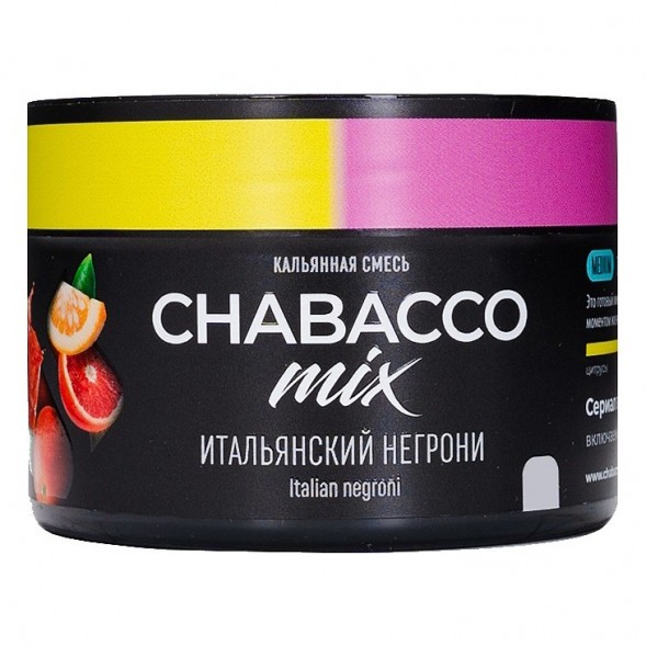 Смесь Chabacco MIX MEDIUM - Italian Negroni (Итальянский Негрони, 40 грамм) купить в Перми