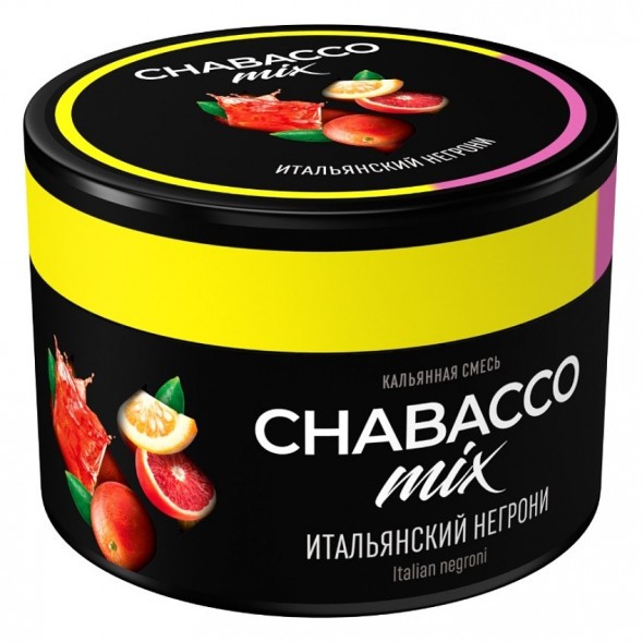 Смесь Chabacco MIX MEDIUM - Italian Negroni (Итальянский Негрони, 40 грамм) купить в Перми