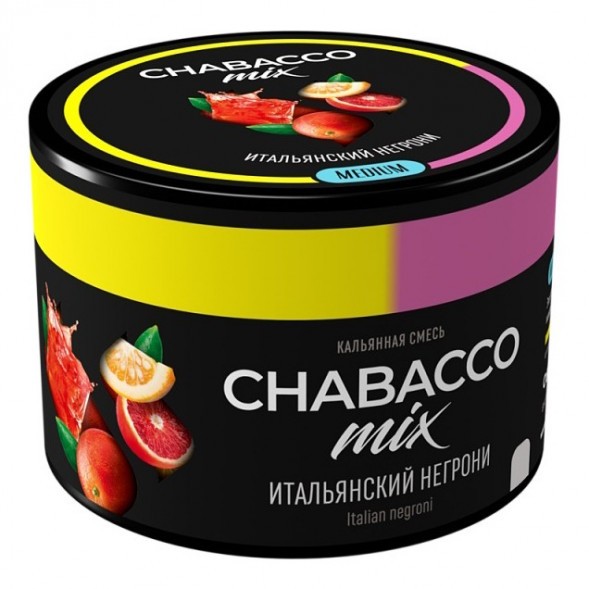 Смесь Chabacco MIX MEDIUM - Italian Negroni (Итальянский Негрони, 40 грамм) купить в Перми