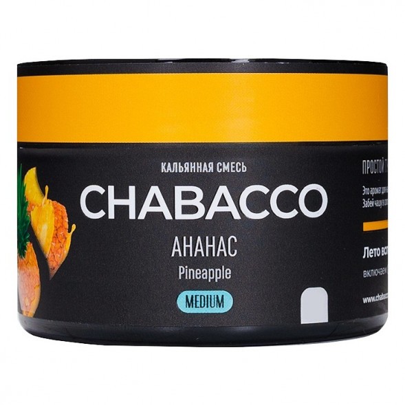 Смесь Chabacco MEDIUM - Pineapple (Ананас, 40 грамм) купить в Перми