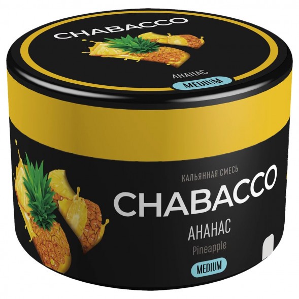 Смесь Chabacco MEDIUM - Pineapple (Ананас, 40 грамм) купить в Перми