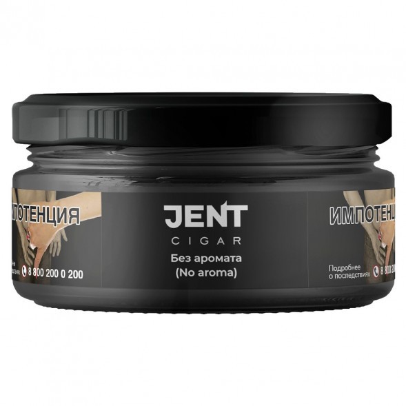 Табак Jent Cigar - Без Аромата (25 грамм) купить в Перми